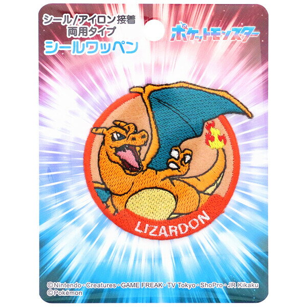 Pokémon Sticker Patch - Charizard - 6x7cm - Sticker/Iron-on Applique - Adhesive - Perfect for Kindergarten/School Entrance - Cool Design - POW006 - Free Shipping (for orders over ¥800)