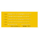 内田洋行 テンプレート No.21 英字数字定規 1-843-1021 - 送料無料※800円以上 メール便発送