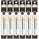 まとめ買い 6個セット ゼブラ サラサ 替芯 0.4mm NJK-0.4芯 黒 RNJK4-BK_SET6 - 送料無料※800円以上 メール便発送