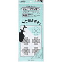 紙チャコ チャコピー 水で消える クリアータイプ 片面 2色セット クロバー 手芸 24-110 - 送料無料※800円以上 メール便発送