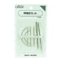 クロバー 特殊針セット 57-305 - 送料無料※800円以上 メール便発送