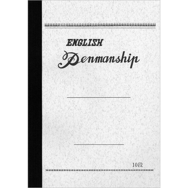 樂天商城 - ツバメノート B5 英習帳 10段 上質 E3051 - 送料無料※800円以上 メール便発送