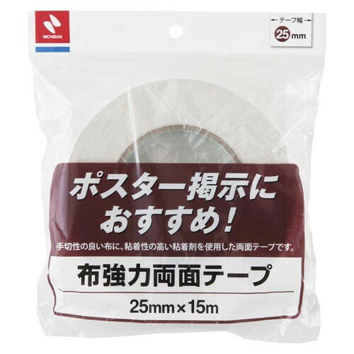 ニチバン 布強力両面テープH855ー25 H855-25 - 送料無料※800円以上 メール便発送