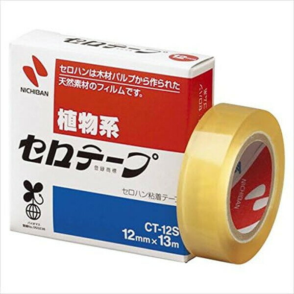 ニチバン セロテープ CTー12S 小巻 幅12mm×9m巻 CT-12S - 送料無料※800円以上 メール便発送