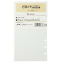 Bindex バインデックス システム手帳 リフィル バイブルサイズ 方眼メモ 100枚入り(ホワイト) 458 - 送料無料※800円以上 メール便発送