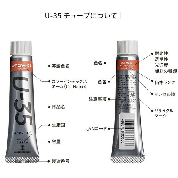 �����ʡ����� U-35 �������å��� 20ml ��åɥ��������� No.652 ������볨�� �������� ��ȯ�� �Ѹ� ���� ������ ���饹�� UA020652 - ����̵����800�߰ʾ� �᡼����ȯ��