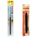 ぺんてる 筆ペンカートリッジセット 極細 XFL2F XFR-AD XFL2F XFR-AD_SET - 送料無料※800円以上 メール便発送