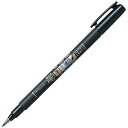 トンボ鉛筆 水性サインペン 筆之助 しなやか仕立て パック 耐水 耐光 GCD-112 - 送料無料※800円以上 メール便発送
