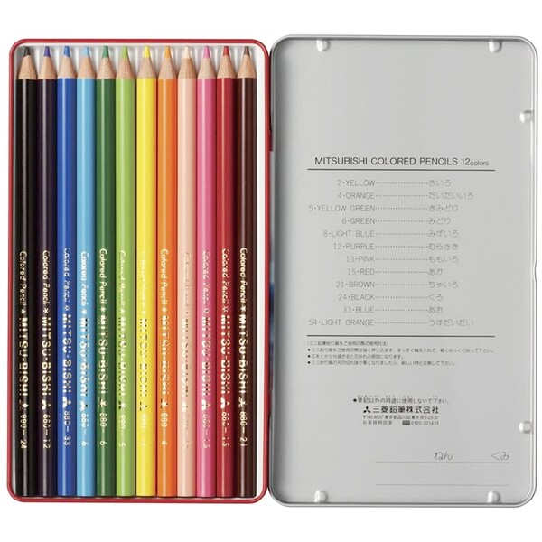 三菱鉛筆 色鉛筆 880級 ユニパレット 12色セット 青 K88012CPLT.33 - 送料無料※800円以上 メール便発送 brucke-10032189 BRUCKE サンプル画像2
