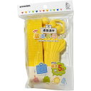 手芸 手作り 入園入学用品 基本パーツ 5点セット イエロー (カラーテープ/カラーひも/Dカン/ループエンド) 作り方レシピ付 SUN58-06 - 送料無料...