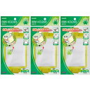 ソニック 腕章名札 黄 NF-719-Y 3個セット NF-719-Y_SET3 - 送料無料※800円以上 メール便発送
