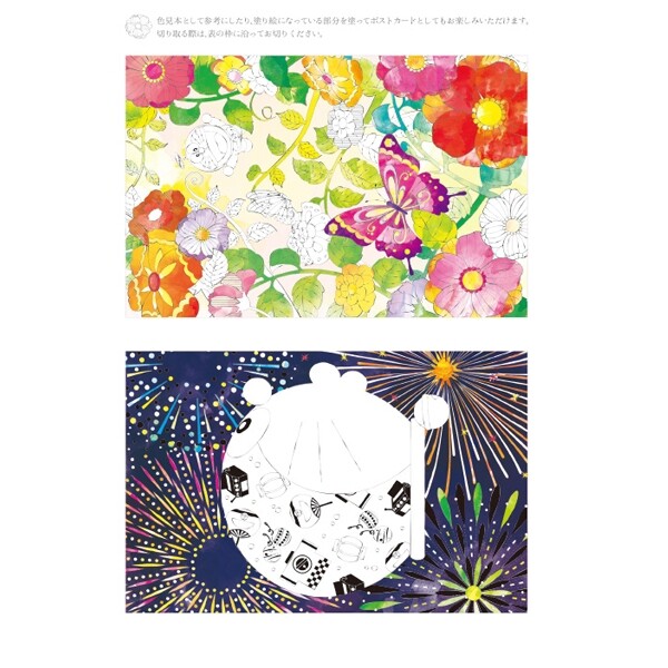 �ɤ골���쥯����� �ɥ館��� A�� ����饯���� ��� �Ҷ� 290214001 - ����̵����800�߰ʾ� �᡼����ȯ��