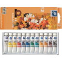 ファースター油絵具 12ml 12色セット 102039 - 送料無料※800円以上 メール便発送