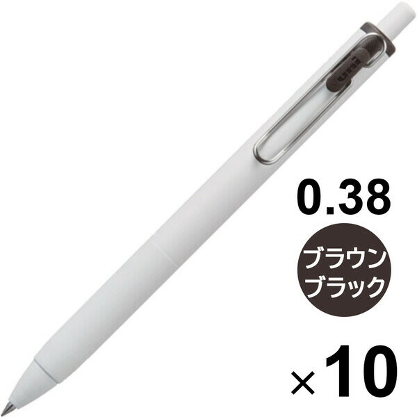 樂天商城 - 【10本セット】 ゲルインクボールペン uni-ball one ユニボール ワン 0.38mm ブラウンブラック ノック式 高発色 勉強 三菱鉛筆 UMNS38.22_SET10 - 送料無料※800円以上 メール便発送