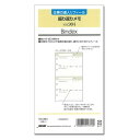 Bindex バインデックス システム手帳 リフィル バイブルサイズ 仕事の達人 振り返りメモ 30枚入 ノウハウ 教訓 日本能率協会 904 - 送料無料※800円以上 メール便発送