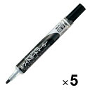 ぺんてる ホワイトボードマーカー ノックル 丸 細字 黒 5個セット EMWLS-A クロ_SET5 - 送料無料※800円以上 メール便発送