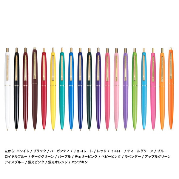 BIC クリックゴールド ノック式油性ボールペン - 送料無料※800円以上 メール便発送