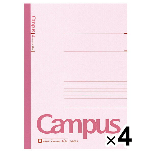 コクヨ キャンパスノート A4 A罫 40枚 4冊セット ノ-201AN_SET4 - 送料無料※800円以上 メール便発送