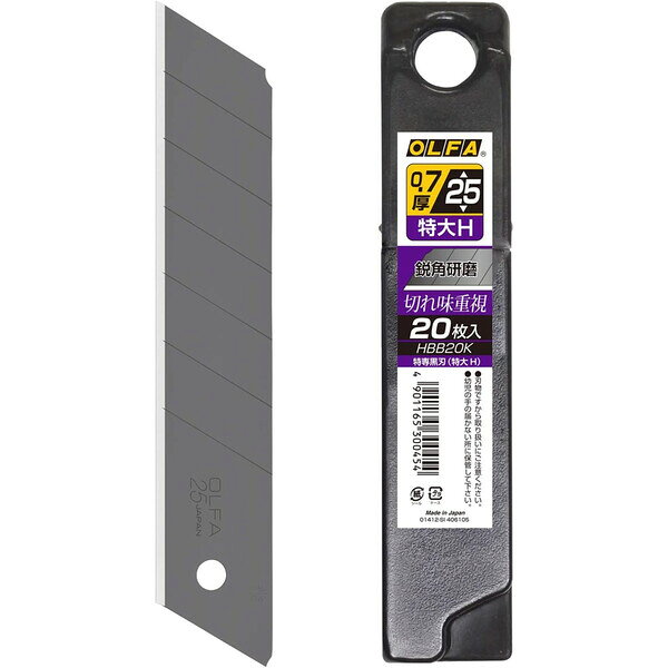 オルファ 特専黒刃 特大H 20枚入 適合商品:H型 ノンスリップH型 ハイパーH型ネジロック ハイパーH型オ..