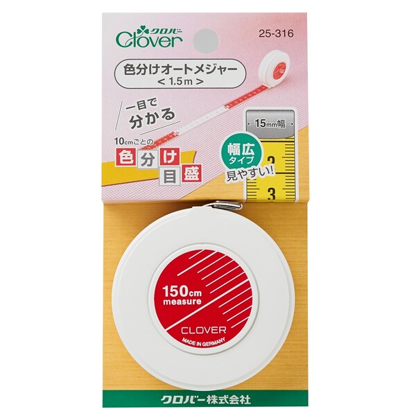 色彩の定規｜日本色研事業株式会社｜JAPAN COLOR ENTERPRISE CO.,LTD