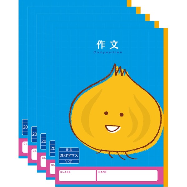 ハーモニー学習帳 作文 200字 V-21 5冊セット タマネギ 小学 3年 4年 5年 6年 ノート 勉強 V-21_SET5 - 送料無料※800円以上 メ...
