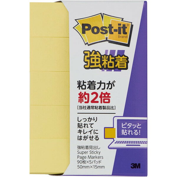 楽天市場】ポストイット 付箋 50×15の通販