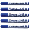 【まとめ買い】 5個セット プラス ボードマーカー MARKER-BL ブルー 5個セット MARKER-BL_SET5 - 送料無料※800円以上 メール便発...