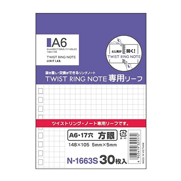 2024年ダイアリー ルーズリーフリフィル A5サイズ20穴 ウィークリー C-557　コレクト