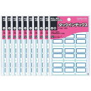 コクヨ タックインデックス 大 27X34mm 青 90片入り 10個セット タ-22B_SET10 - 送料無料※800円以上 メール便発送