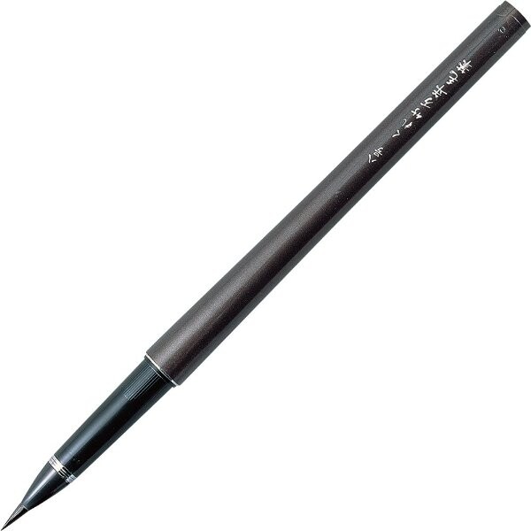 呉竹 筆ぺん 8号 万年毛筆 卓上 DP150-8B - 送料無料※800円以上 メール便発送