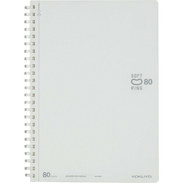 コクヨ ソフトリングノート 無地 A5 80枚 白 コンパクト 書き込みやすい カットオフ ス-SV338W-W - 送料無料※800円以上 メール便発送のサムネイル