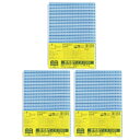 クツワ クリアカバー 参考書 B6サイズ DH006 3個セット DH006_SET3 - 送料無料※800円以上 メール便発送