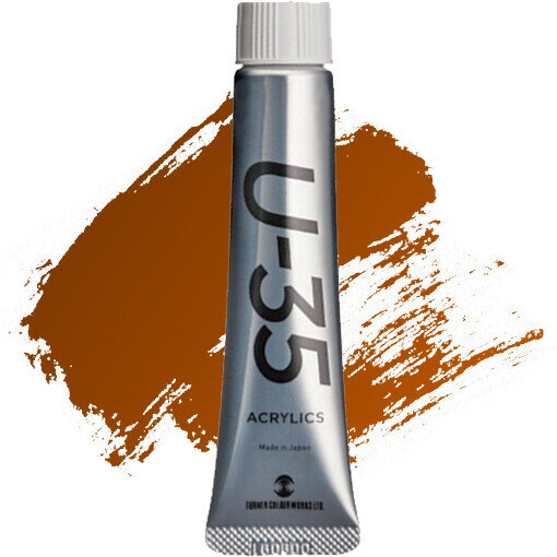 ʡ U-35 å 20ml ȥ󥹥ڥȥ֥饦󥢥󥪥 No.678 볨  ȯ...