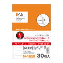 リヒトラブ オープンリングノート ツイストノート 交換用ノートリーフ A5 24穴 B罫 30枚 N-1650 - 送料無料※800円以上 メール便発送