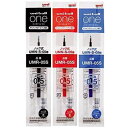 三菱鉛筆 ユニボール ワン 替え芯 0.5mm 黒 赤 青 3色セット UMR05S.15 UMR05S.24 UMR05S.33 - 送料無料※800円以上 ...