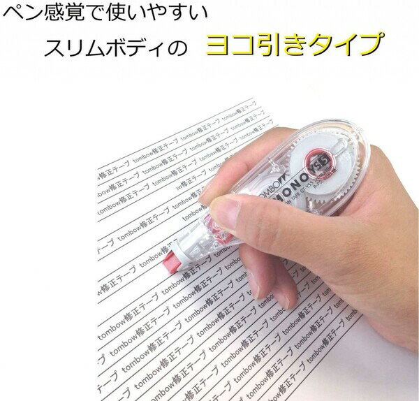 3�ĤޤȤ��㤤 �ȥ�ܱ�ɮ �����ơ��� MONO ���YS 5mm CT-YS5_SET3 - ����̵����800�߰ʾ� �᡼����ȯ��