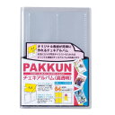 セキセイ アルバム ポケット パックン チェキアルバム 64枚 成長記録 インスタントカメラ - 送料無料※800円以上 メール便発送