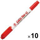 まとめ買い ゼブラ チェックペン アルファ 水性マーカー 赤 10本セット 暗記マーカー WYT20-R_SET10 - 送料無料※800円以上 メール便発送