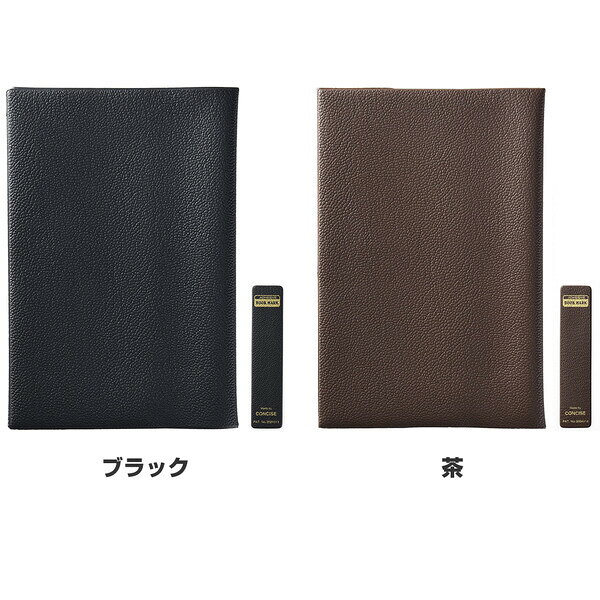 BRUCKEの皮革調 ブックカバー No.12 B5サイズ 18.2×25.7cm対応 くっつきしおり付 日本製 コンサイス - 送料無料※800円以上 メール便発送｜アングル3