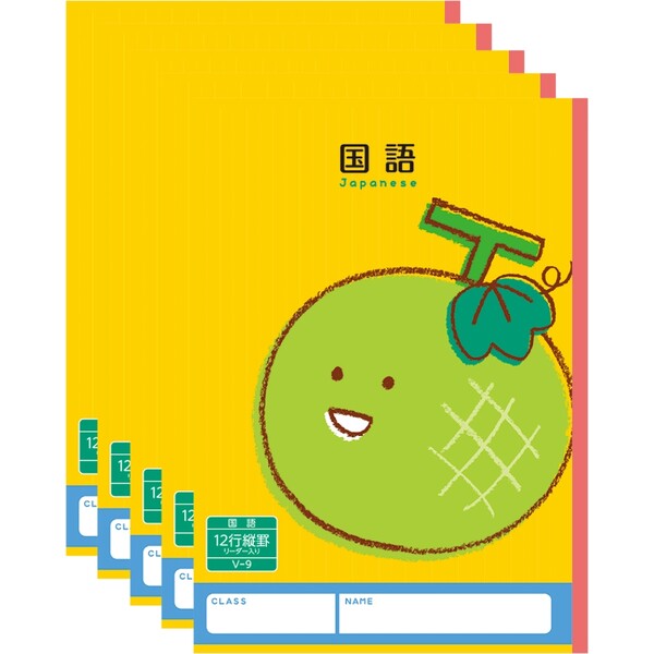 ハーモニー学習帳 国語 12行 V-9 5冊セット メロン 小学 3年 4年 5年 6年 ノート 勉強 V-9_SET5 - 送料無料※800円以上 メール便発...