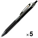 ゼブラ サラサドライ 0.7mm 黒 5個セット JJB31-BK_SET5 - 送料無料※800円以上 メール便発送