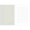 コクヨ ペン字練習帳 20mmマス 3分割 ドット入り AGレ-PJ735ST20 - 送料無料※800円以上 メール便発送