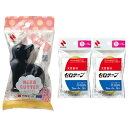 ニチバン セロテープ ネコ テープカッター 替え小巻 4巻付き クロネコ CT15NEKN-S2PN2P - 送料無料※800円以上 メール便発送