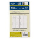 Bindex バインデックス 2024年 システム手帳 リフィル バイブルサイズ 週間ダイアリー ブロックタイプ 025 - 送料無料※800円以上 メール便発送