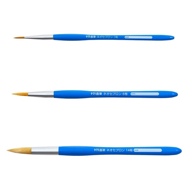 サクラクレパス 画筆 ネオセブロン 丸型 3本セット 丸筆 0号 6号 14号 絵 水彩 アクリル - 送料無料※800円以上 メール便発送