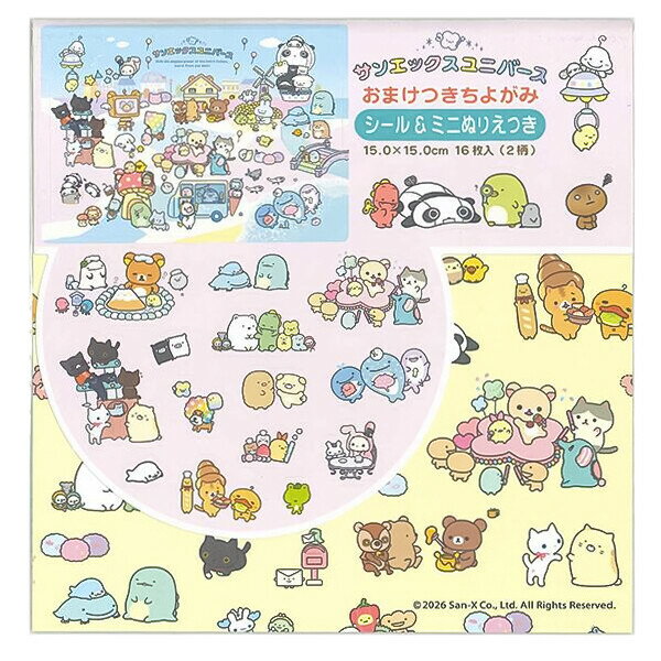 樂天商城 - サンエックスユニバース おまけつきちよがみ 2柄×各8枚 リラックマ すみっコ たれぱんだ 折り紙 知育 かわいい トーヨー 31909 - 送料無料※800円以上 メール便発送
