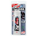 コニシ ボンド ウルトラ多用途SU ベーシックタイプ 25ml #04592 - 送料無料※800円以上 メール便発送