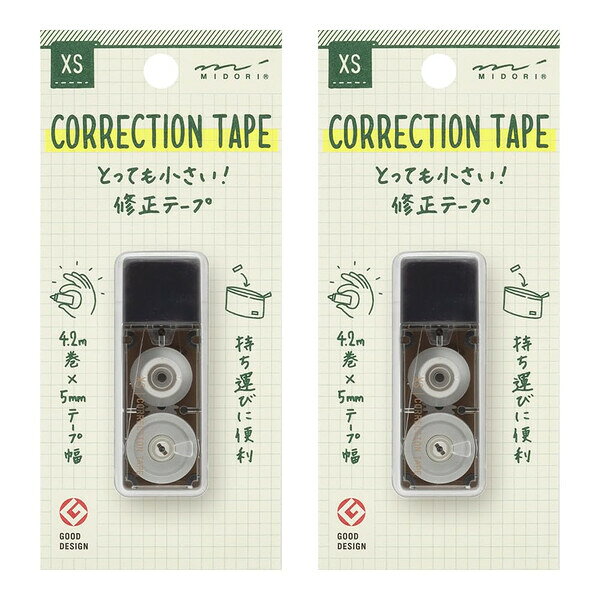 【2個セット】 ミドリ XS 修正テープ 黒A ミニ 小さい 35514006_SET2 - 送料無料※800円以上 メール便発送