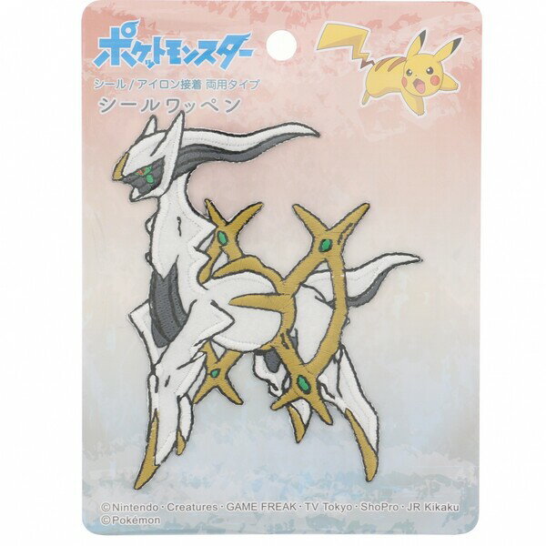 Rakuten - 稲垣服飾 ポケットモンスター ビックシールワッペン アルセウス 子ども デコレーション かわいい PDG013 - 送料無料※800円以上 メール便発送