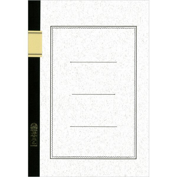 樂天商城 - ツバメノート A4 特 A4 クリームフルース A5002 - 送料無料※800円以上 メール便発送